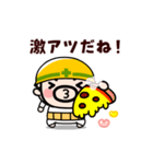 現場のおやじ君の感情フル稼働【動く】（個別スタンプ：8）
