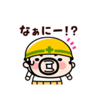 現場のおやじ君の感情フル稼働【動く】（個別スタンプ：9）