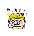 現場のおやじ君の感情フル稼働【動く】（個別スタンプ：10）