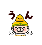 現場のおやじ君の感情フル稼働【動く】（個別スタンプ：11）