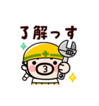 現場のおやじ君の感情フル稼働【動く】（個別スタンプ：12）
