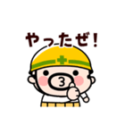現場のおやじ君の感情フル稼働【動く】（個別スタンプ：15）