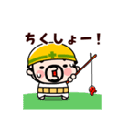 現場のおやじ君の感情フル稼働【動く】（個別スタンプ：16）