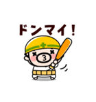 現場のおやじ君の感情フル稼働【動く】（個別スタンプ：17）