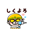 現場のおやじ君の感情フル稼働【動く】（個別スタンプ：18）