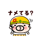 現場のおやじ君の感情フル稼働【動く】（個別スタンプ：19）