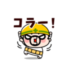 現場のおやじ君の感情フル稼働【動く】（個別スタンプ：20）
