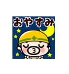 現場のおやじ君の感情フル稼働【動く】（個別スタンプ：22）