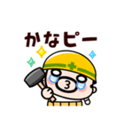 現場のおやじ君の感情フル稼働【動く】（個別スタンプ：23）