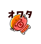現場のおやじ君の感情フル稼働【動く】（個別スタンプ：24）