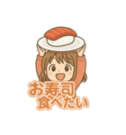可愛い女子ずっと使えるグルメスタンプ（個別スタンプ：1）