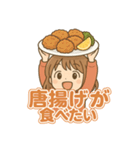 可愛い女子ずっと使えるグルメスタンプ（個別スタンプ：3）
