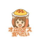 可愛い女子ずっと使えるグルメスタンプ（個別スタンプ：7）
