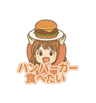 可愛い女子ずっと使えるグルメスタンプ（個別スタンプ：9）