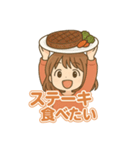 可愛い女子ずっと使えるグルメスタンプ（個別スタンプ：10）