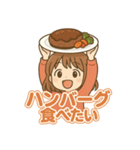 可愛い女子ずっと使えるグルメスタンプ（個別スタンプ：11）