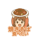 可愛い女子ずっと使えるグルメスタンプ（個別スタンプ：15）