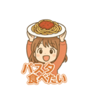 可愛い女子ずっと使えるグルメスタンプ（個別スタンプ：16）