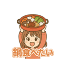 可愛い女子ずっと使えるグルメスタンプ（個別スタンプ：17）