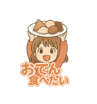 可愛い女子ずっと使えるグルメスタンプ（個別スタンプ：18）