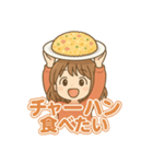 可愛い女子ずっと使えるグルメスタンプ（個別スタンプ：19）