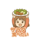 可愛い女子ずっと使えるグルメスタンプ（個別スタンプ：20）