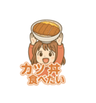 可愛い女子ずっと使えるグルメスタンプ（個別スタンプ：22）