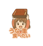 可愛い女子ずっと使えるグルメスタンプ（個別スタンプ：24）