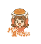 可愛い女子ずっと使えるグルメスタンプ（個別スタンプ：27）