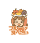 可愛い女子ずっと使えるグルメスタンプ（個別スタンプ：29）