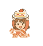 可愛い女子ずっと使えるグルメスタンプ（個別スタンプ：30）