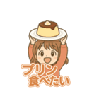 可愛い女子ずっと使えるグルメスタンプ（個別スタンプ：32）