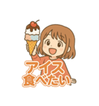 可愛い女子ずっと使えるグルメスタンプ（個別スタンプ：34）