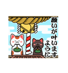 動く♡初詣【白黒まねきん】神頼み♡再販（個別スタンプ：1）