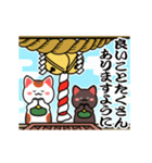動く♡初詣【白黒まねきん】神頼み♡再販（個別スタンプ：2）