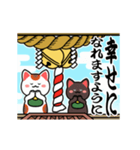 動く♡初詣【白黒まねきん】神頼み♡再販（個別スタンプ：4）