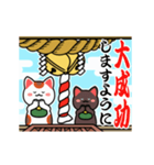 動く♡初詣【白黒まねきん】神頼み♡再販（個別スタンプ：6）