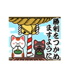 動く♡初詣【白黒まねきん】神頼み♡再販（個別スタンプ：7）