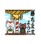 動く♡初詣【白黒まねきん】神頼み♡再販（個別スタンプ：8）