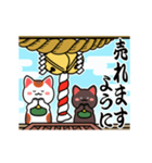 動く♡初詣【白黒まねきん】神頼み♡再販（個別スタンプ：11）
