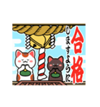 動く♡初詣【白黒まねきん】神頼み♡再販（個別スタンプ：14）
