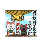 動く♡初詣【白黒まねきん】神頼み♡再販（個別スタンプ：15）