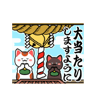 動く♡初詣【白黒まねきん】神頼み♡再販（個別スタンプ：16）