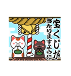 動く♡初詣【白黒まねきん】神頼み♡再販（個別スタンプ：17）