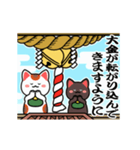 動く♡初詣【白黒まねきん】神頼み♡再販（個別スタンプ：18）