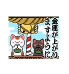 動く♡初詣【白黒まねきん】神頼み♡再販（個別スタンプ：19）