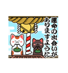 動く♡初詣【白黒まねきん】神頼み♡再販（個別スタンプ：21）