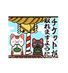 動く♡初詣【白黒まねきん】神頼み♡再販（個別スタンプ：22）