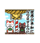 動く♡初詣【白黒まねきん】神頼み♡再販（個別スタンプ：23）