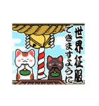 動く♡初詣【白黒まねきん】神頼み♡再販（個別スタンプ：24）